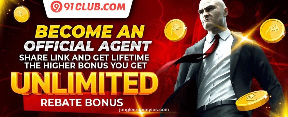 Junglee Rummy Welcome Offer